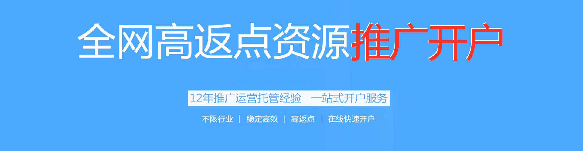 木兰百度推广