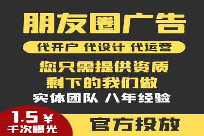 成功案例展示：百度竞价代运营助力企业品牌提升