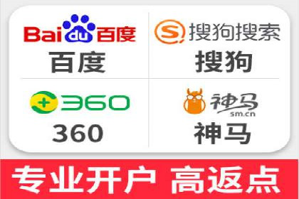 专业SEM账户托管成功案例分享