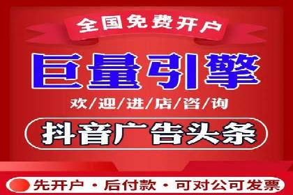 头条信息流内容变现技巧